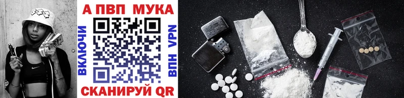 А ПВП крисы CK  Абаза 