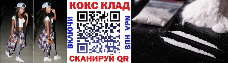 OMG вход где купить Абаза Кокаин VHQ
