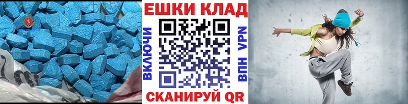 как найти   Абаза  Ecstasy круглые 