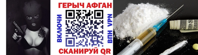 где продают   Абаза  ГЕРОИН белый 