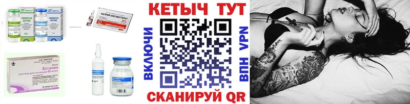 КЕТАМИН ketamine  мега ссылка  Абаза  где продают  