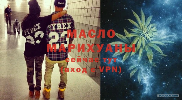 марки nbome Россошь