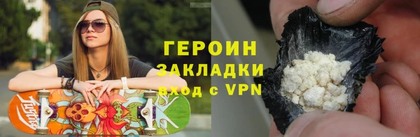 индика Рославль