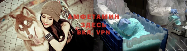 соль ск Ростов
