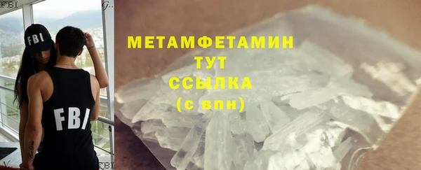 индика Рославль