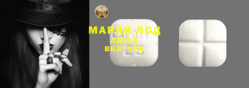 марки nbome Россошь