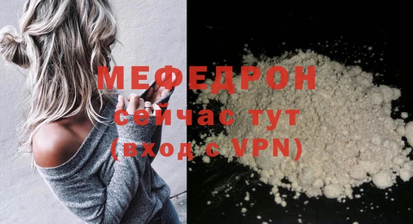 индика Абдулино