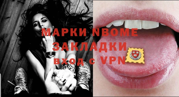 марки nbome Россошь