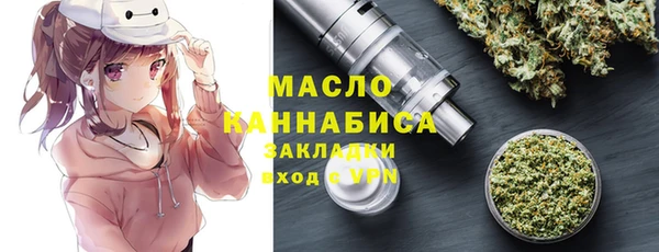 марки nbome Россошь