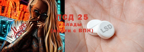 гидра Абинск