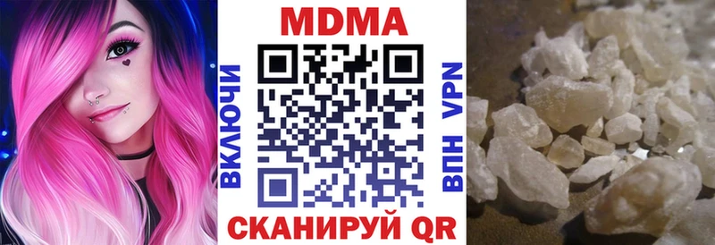 где купить наркотик  Абаза  MDMA кристаллы 